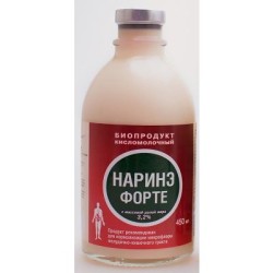 НАРИНЕ ФОРТЕ 450 мл