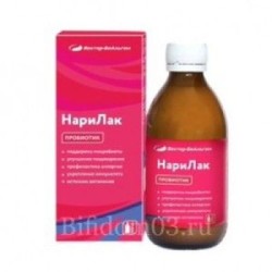 НАРИЛАК 250 мл